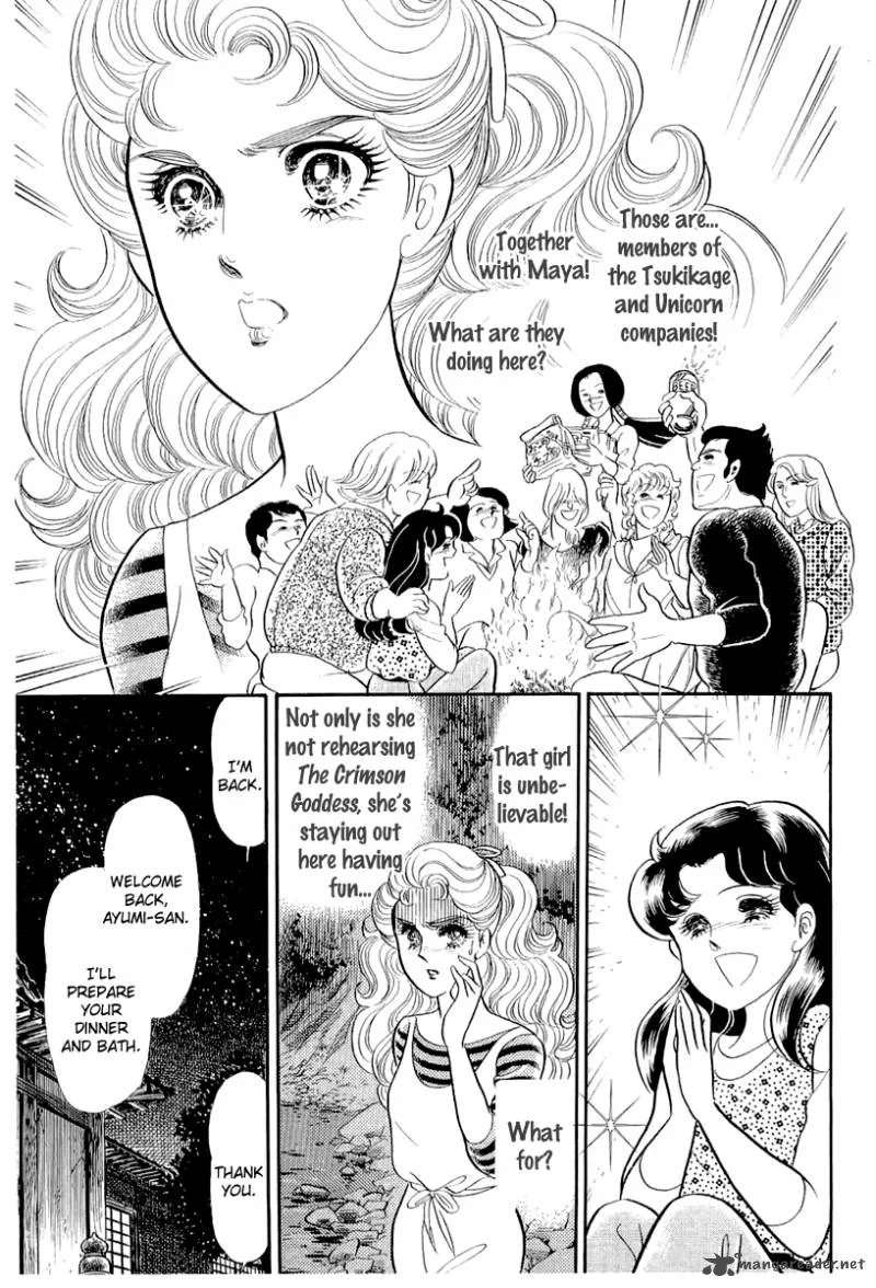 Glass Mask Chapter 71 page 30