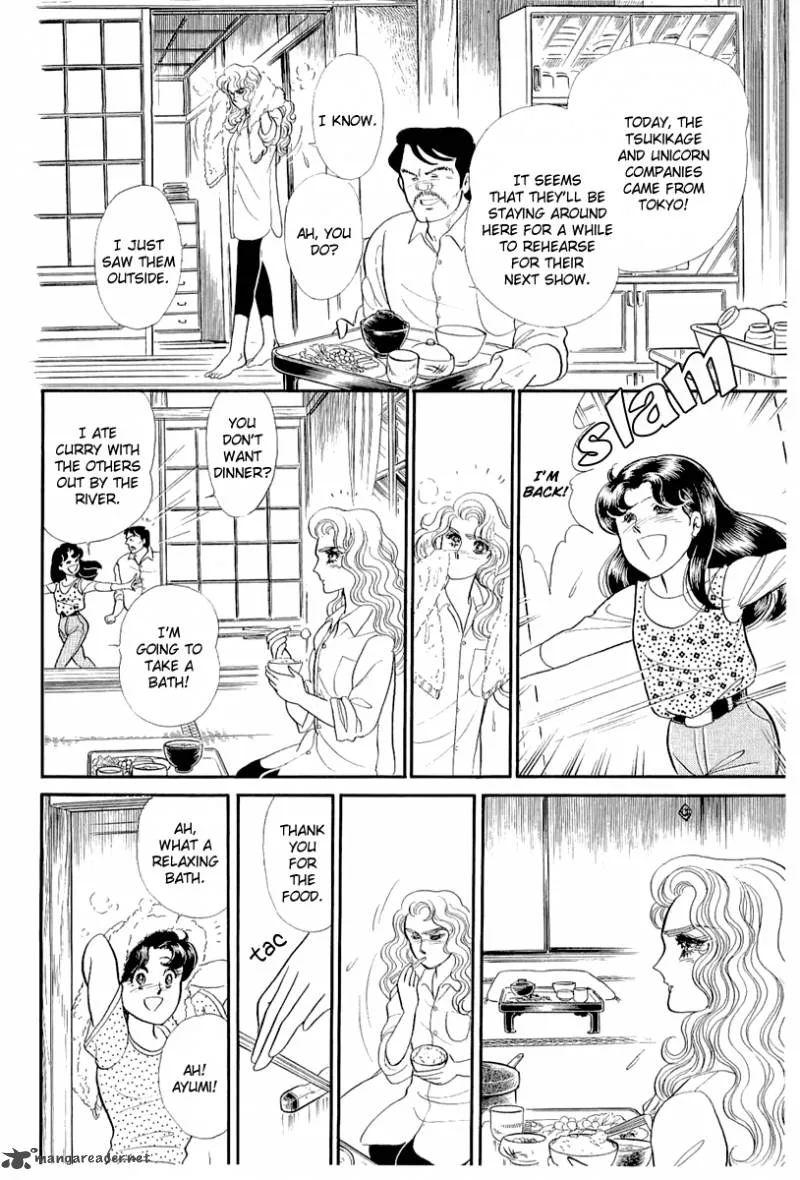 Glass Mask Chapter 71 page 31