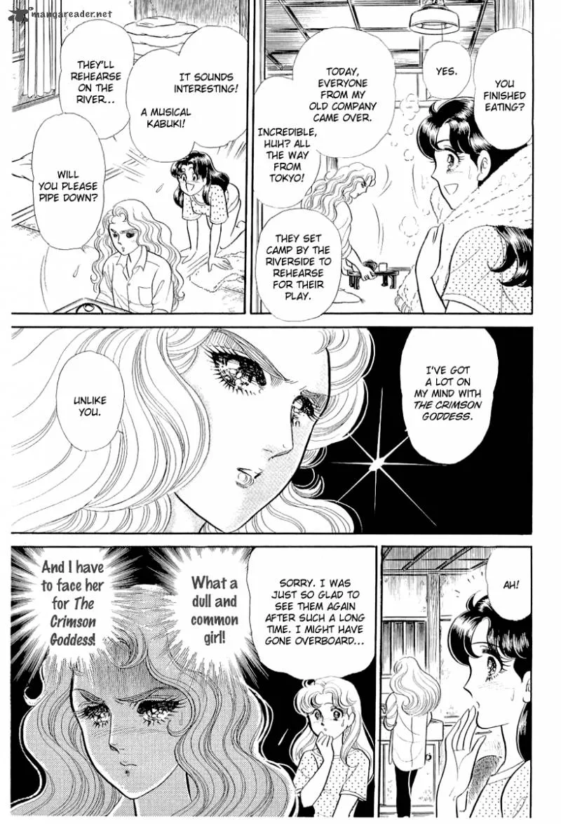 Glass Mask Chapter 71 page 32
