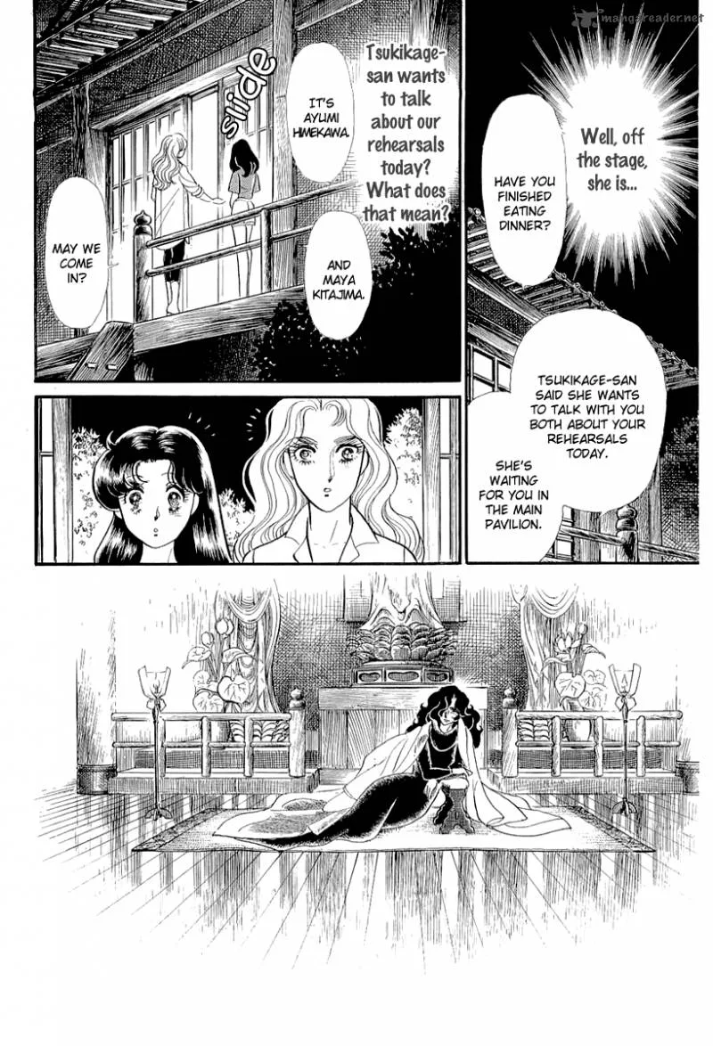 Glass Mask Chapter 71 page 33