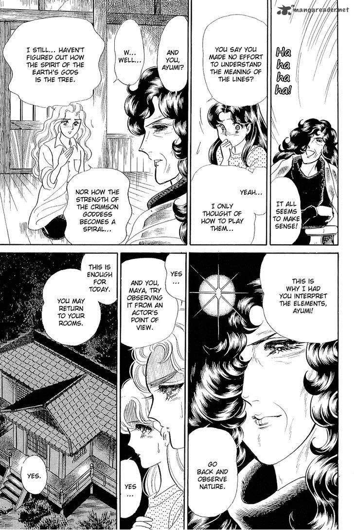 Glass Mask Chapter 72 page 6