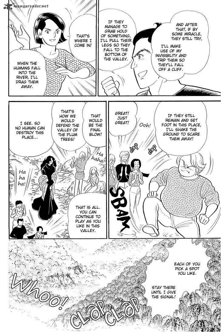Glass Mask Chapter 72 page 17