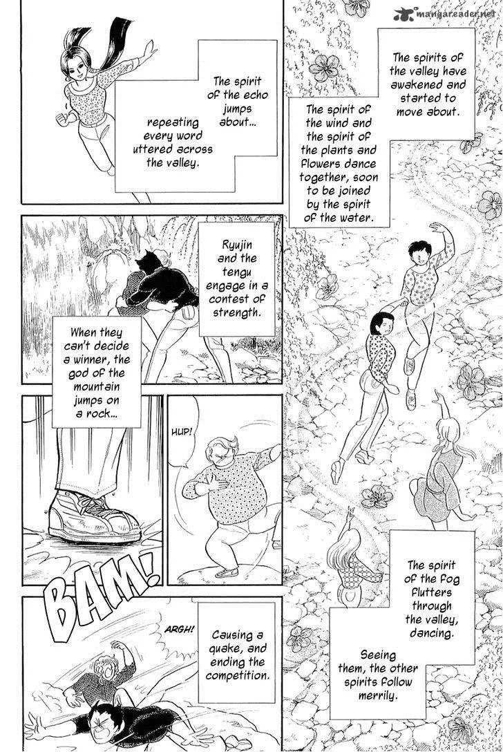 Glass Mask Chapter 72 page 23