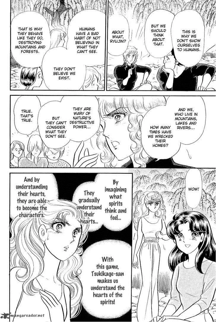 Glass Mask Chapter 72 page 15