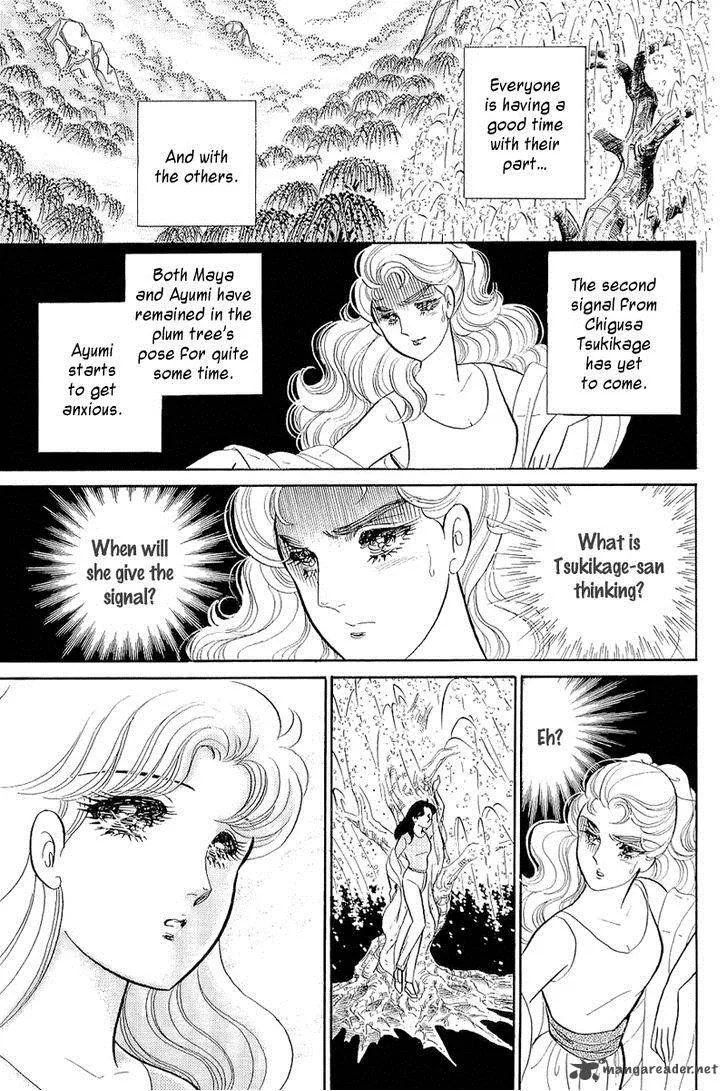 Glass Mask Chapter 72 page 24