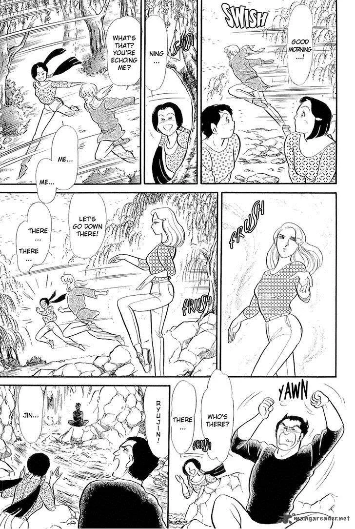 Glass Mask Chapter 72 page 22