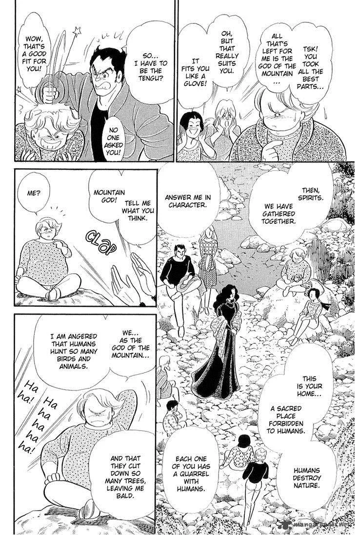 Glass Mask Chapter 72 page 13