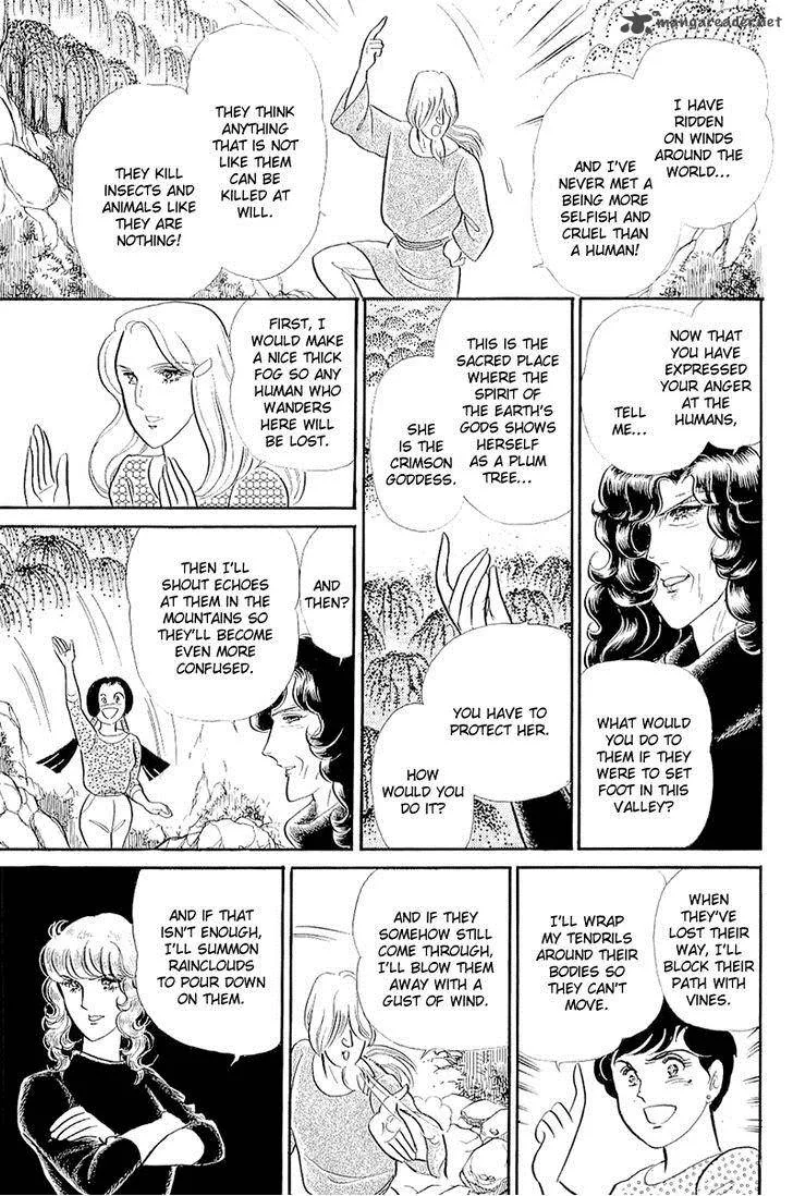 Glass Mask Chapter 72 page 16