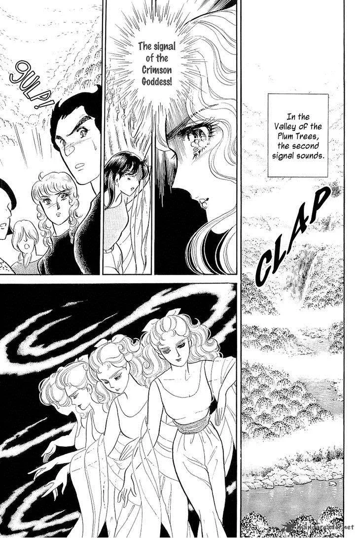 Glass Mask Chapter 72 page 26