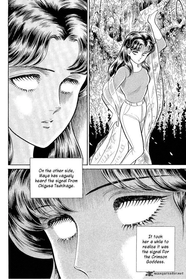 Glass Mask Chapter 72 page 29