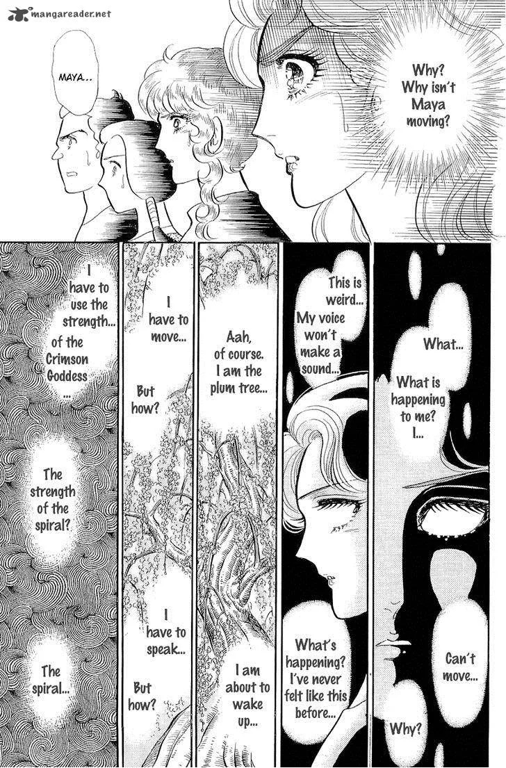 Glass Mask Chapter 72 page 30