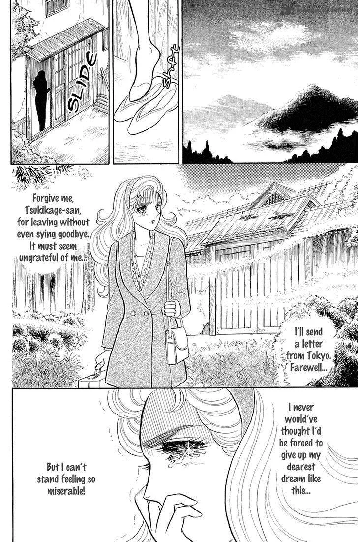 Glass Mask Chapter 73 page 22