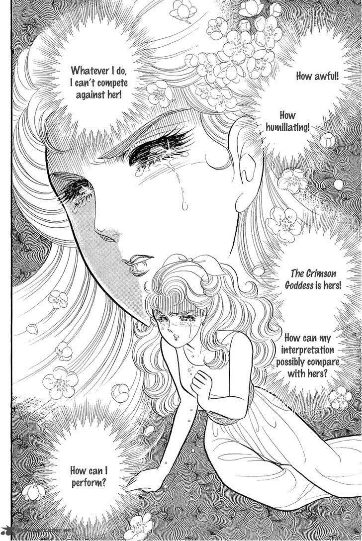 Glass Mask Chapter 73 page 18