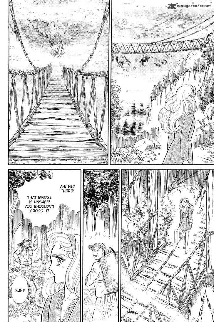 Glass Mask Chapter 73 page 24