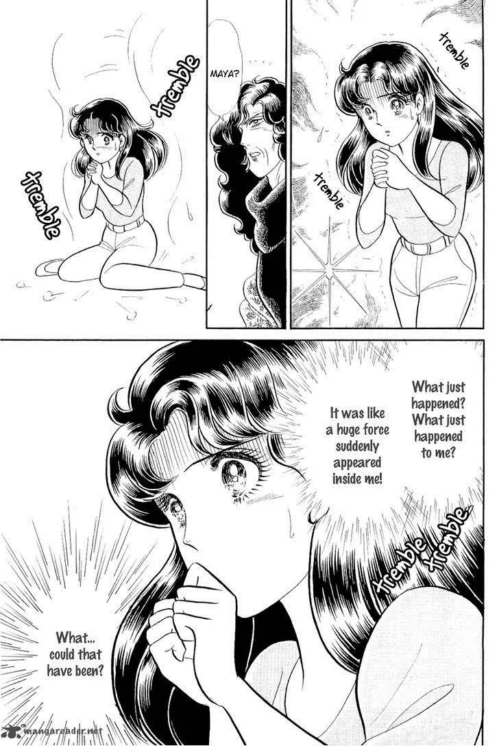 Glass Mask Chapter 73 page 15