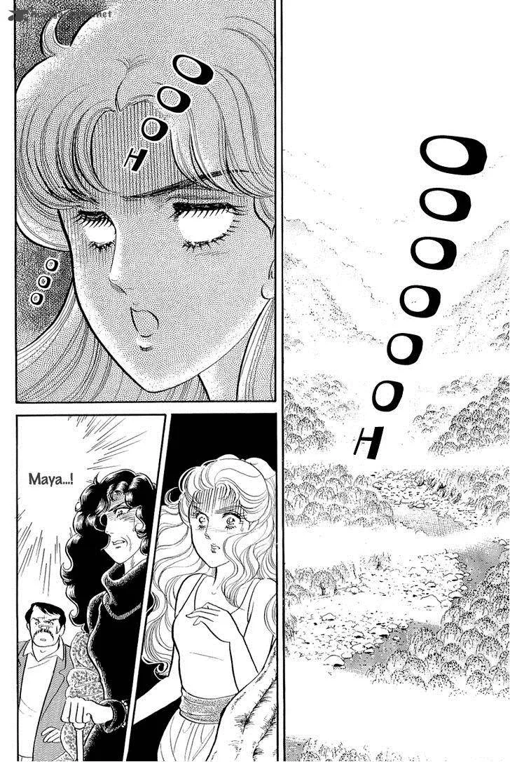 Glass Mask Chapter 73 page 6