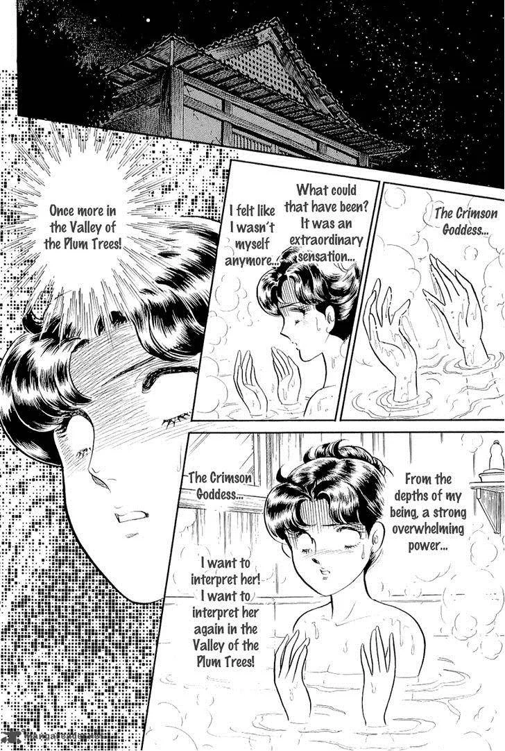 Glass Mask Chapter 73 page 20