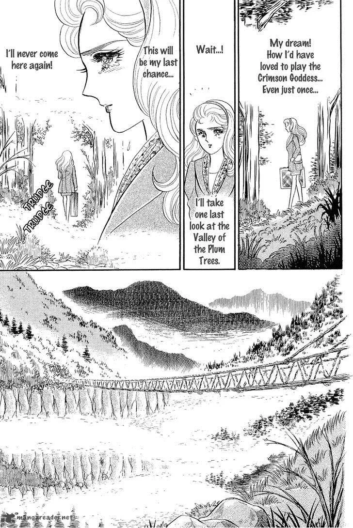 Glass Mask Chapter 73 page 23