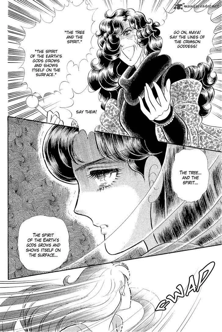 Glass Mask Chapter 73 page 8