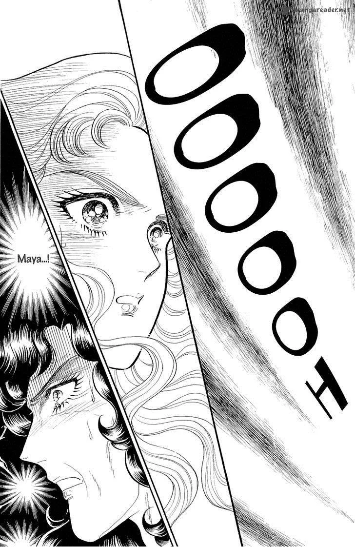 Glass Mask Chapter 73 page 5