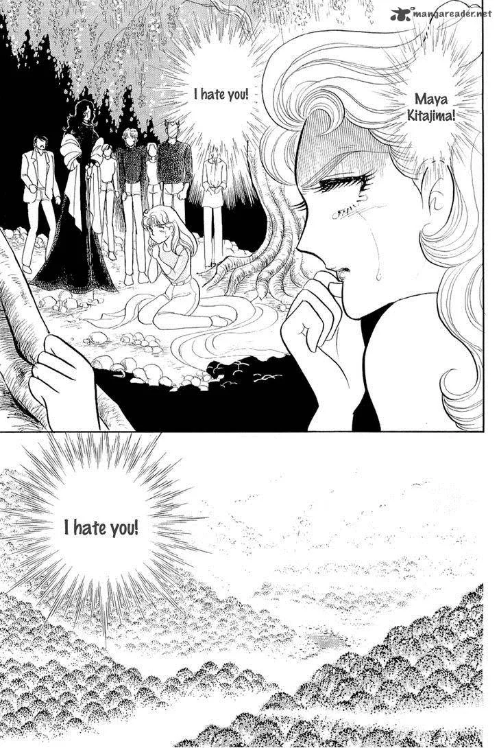 Glass Mask Chapter 73 page 19
