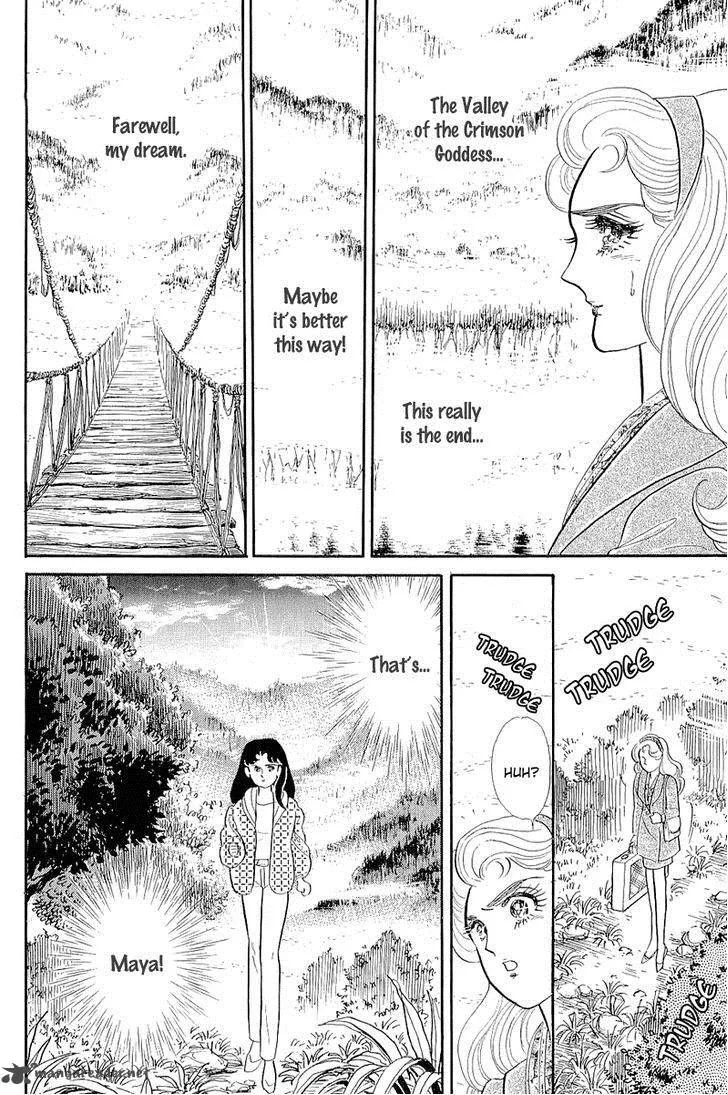 Glass Mask Chapter 73 page 26