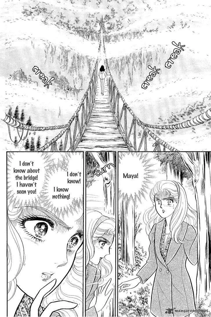 Glass Mask Chapter 73 page 30