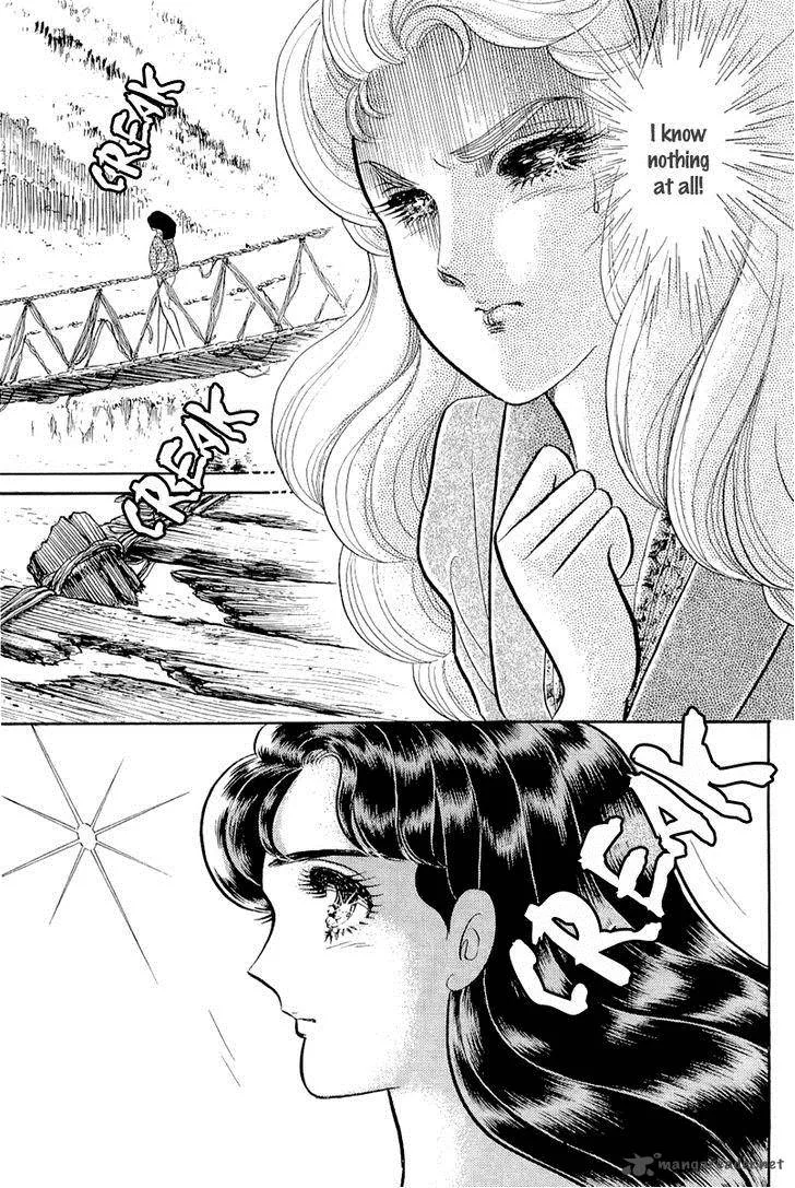 Glass Mask Chapter 73 page 31