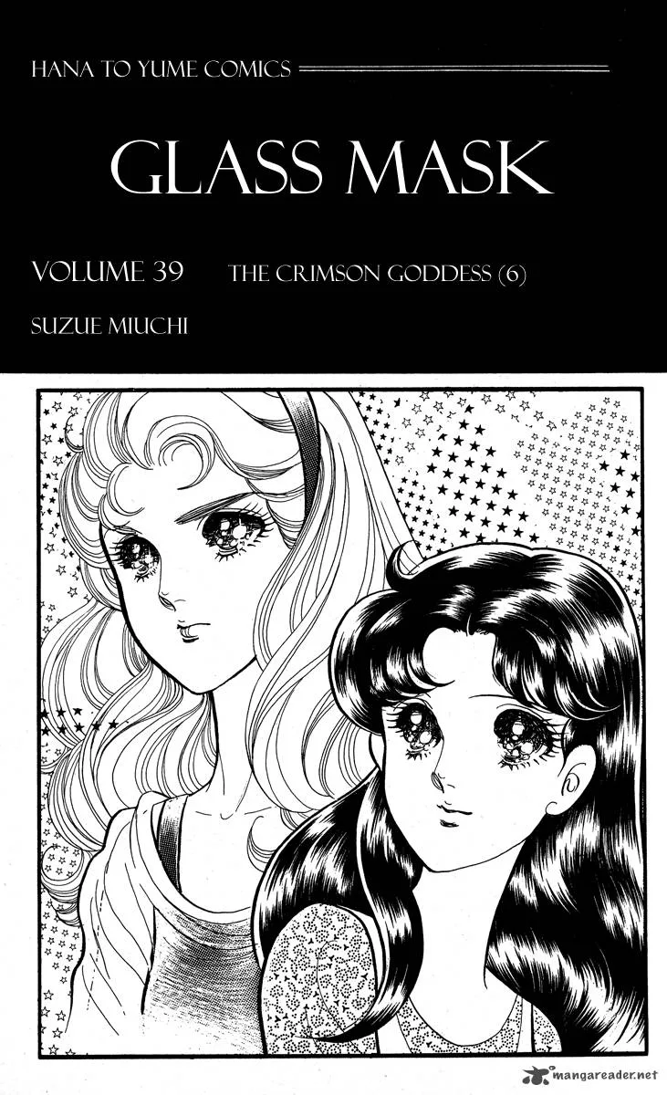 Glass Mask Chapter 74 page 3