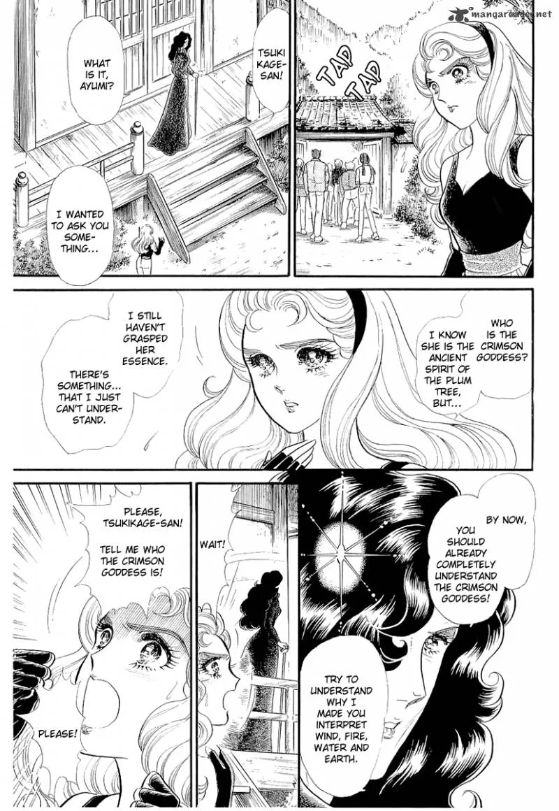 Glass Mask Chapter 74 page 16