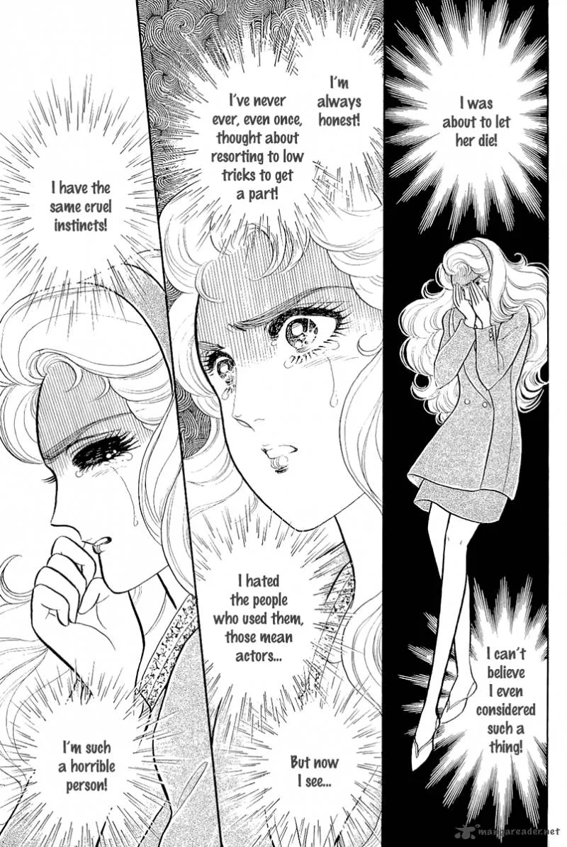 Glass Mask Chapter 74 page 12