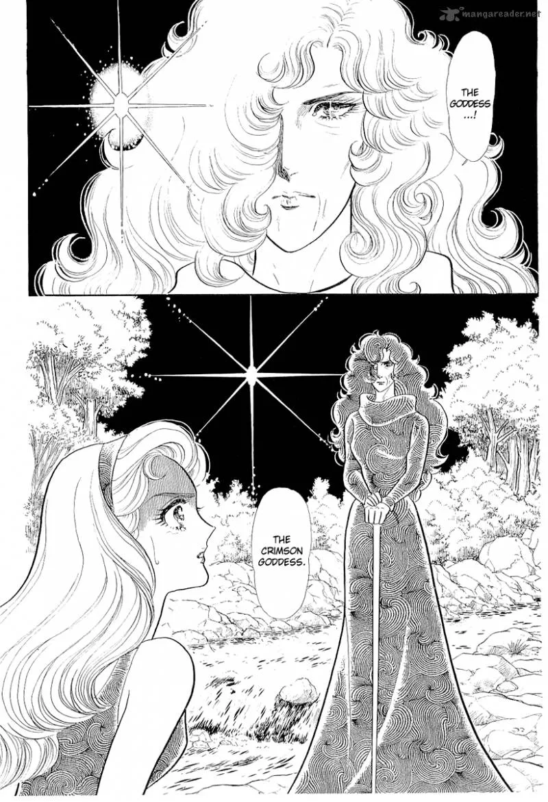 Glass Mask Chapter 74 page 23