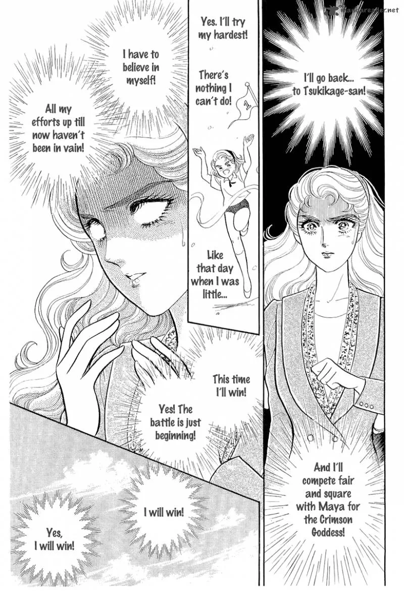 Glass Mask Chapter 74 page 14