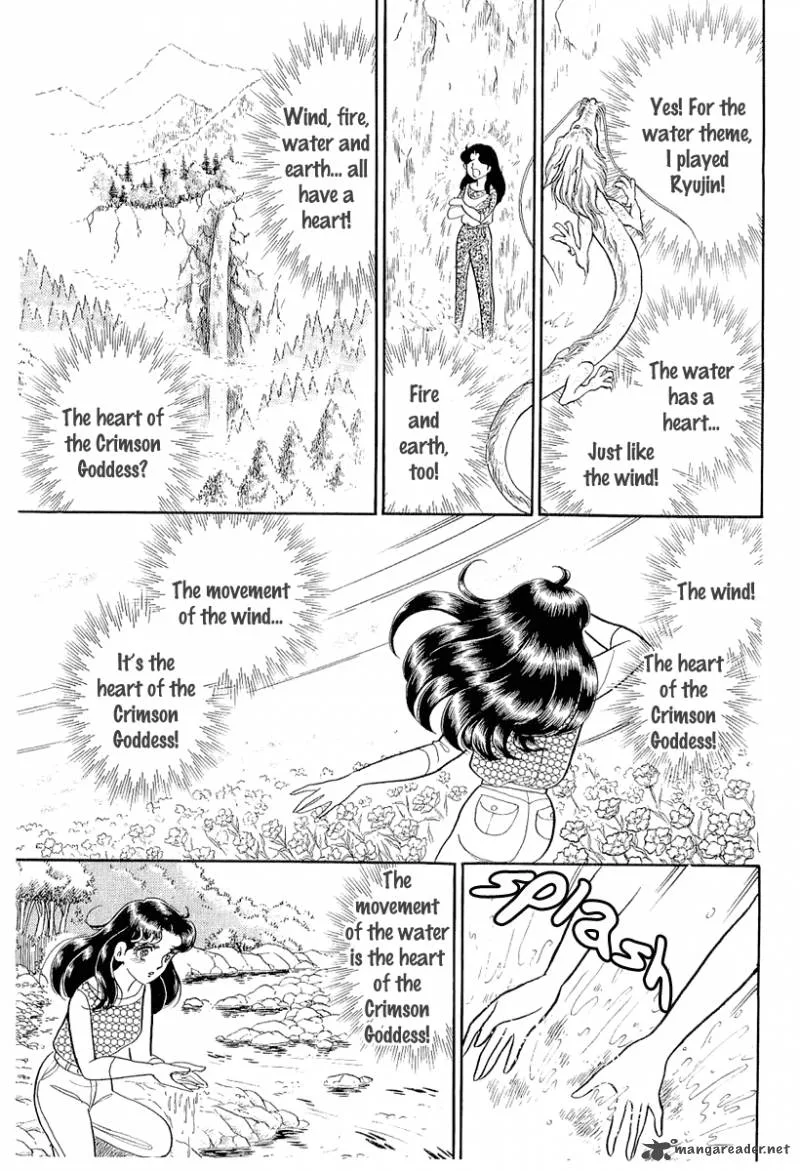 Glass Mask Chapter 74 page 26