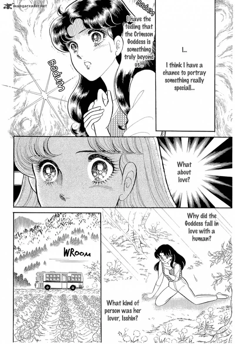 Glass Mask Chapter 74 page 29