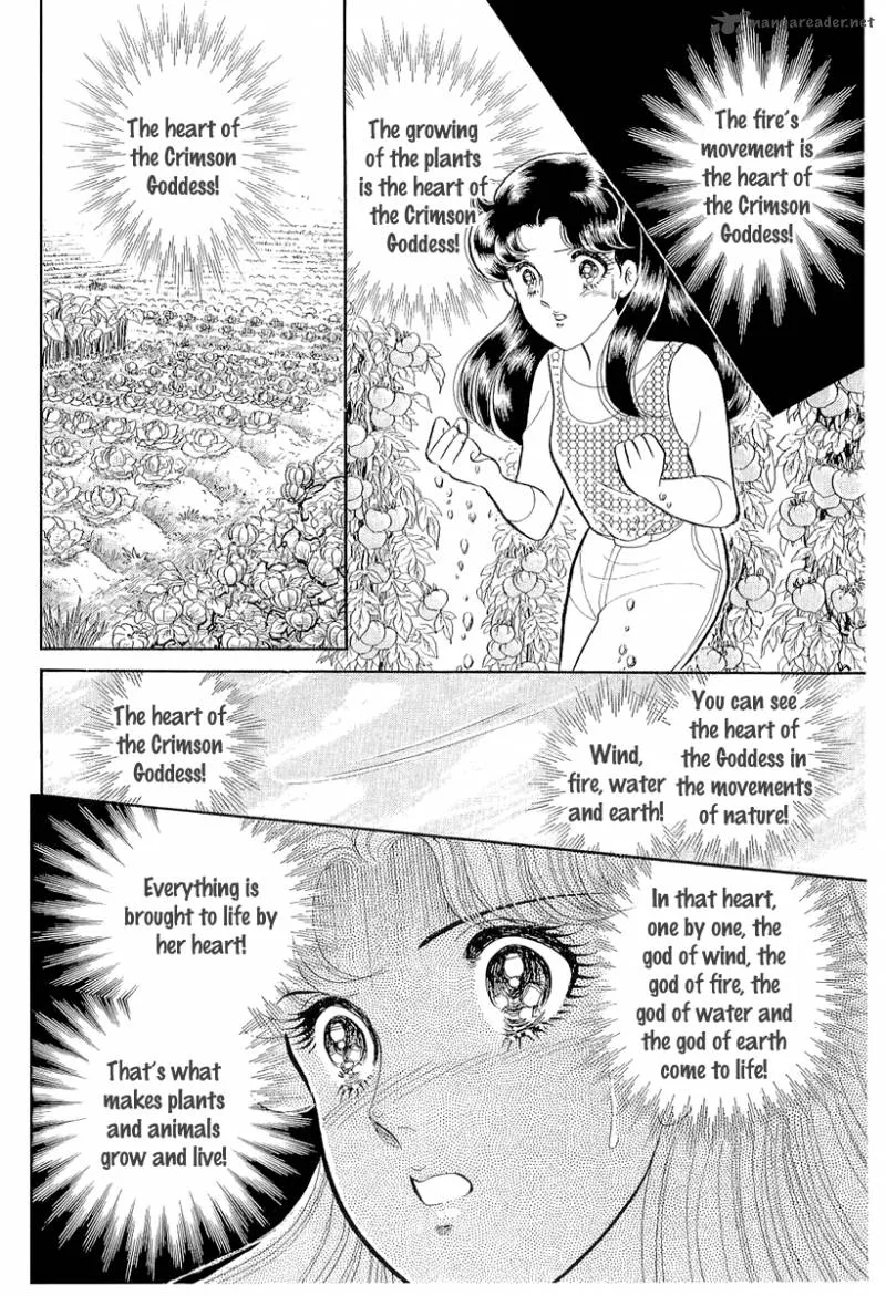 Glass Mask Chapter 74 page 27