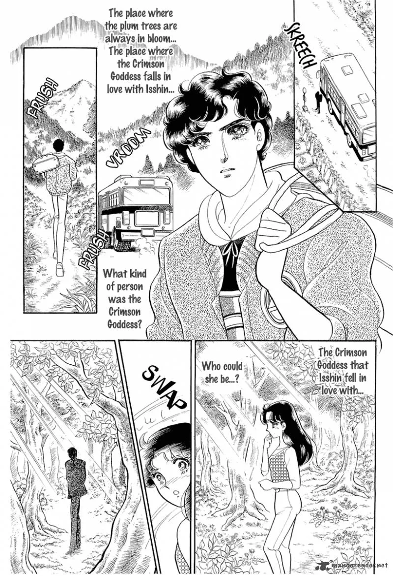 Glass Mask Chapter 74 page 30