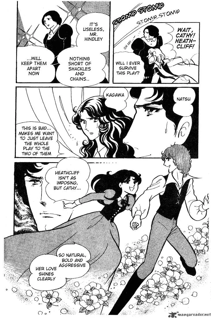 Glass Mask Chapter 8 page 8