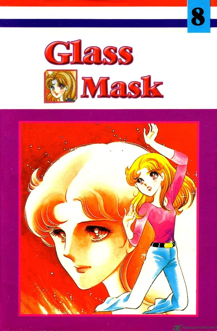 Glass Mask Chapter 8 page 1