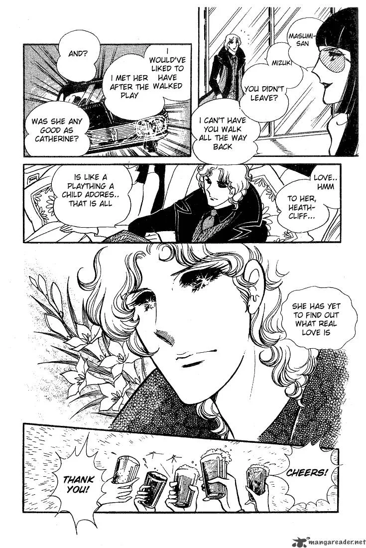 Glass Mask Chapter 8 page 32