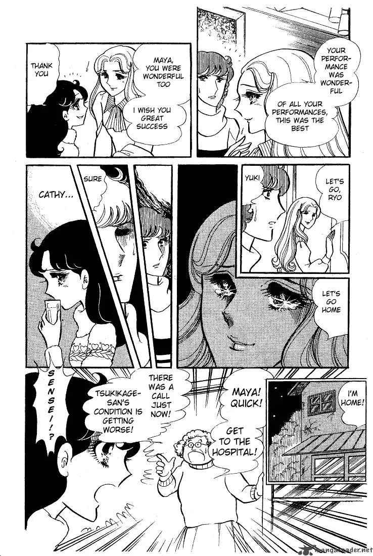 Glass Mask Chapter 8 page 34