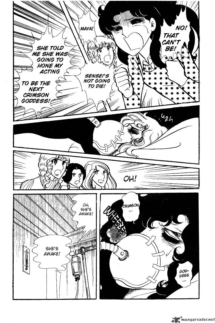 Glass Mask Chapter 8 page 40