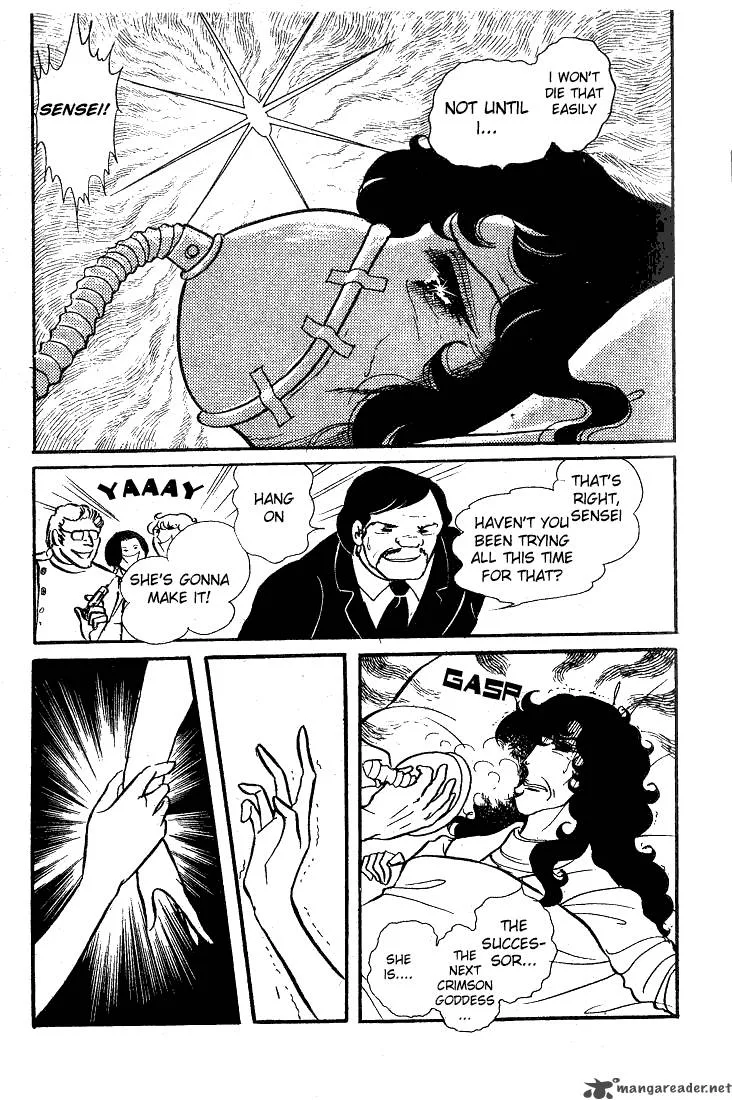Glass Mask Chapter 8 page 41