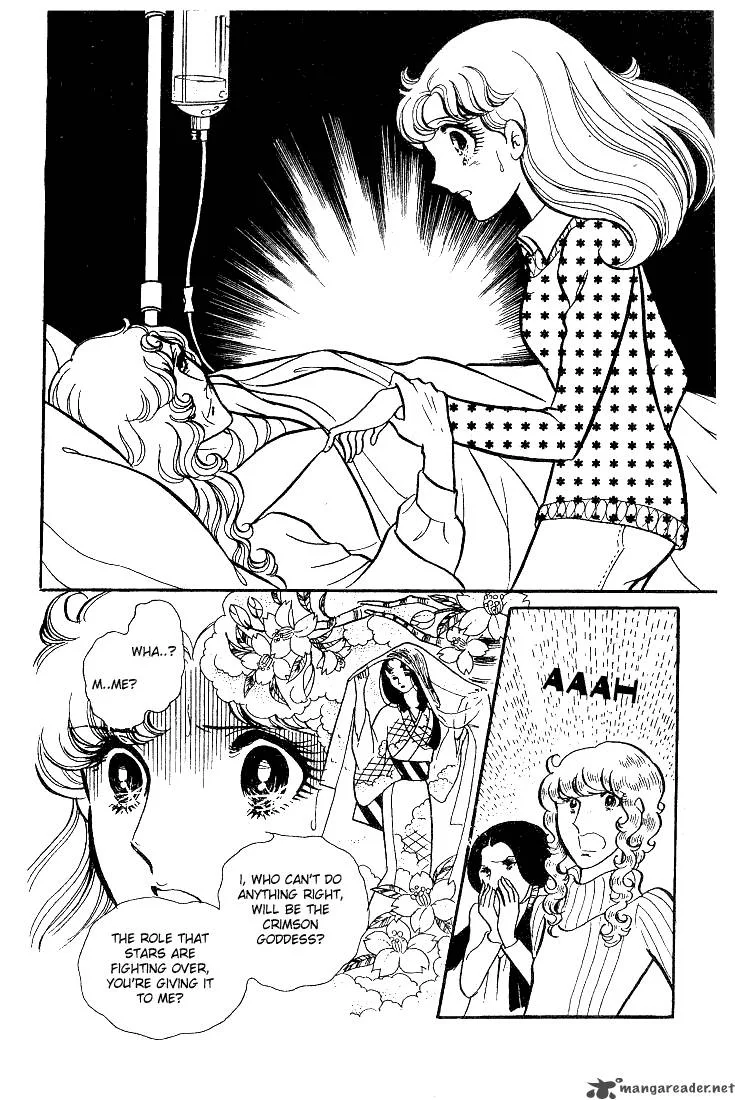 Glass Mask Chapter 8 page 42