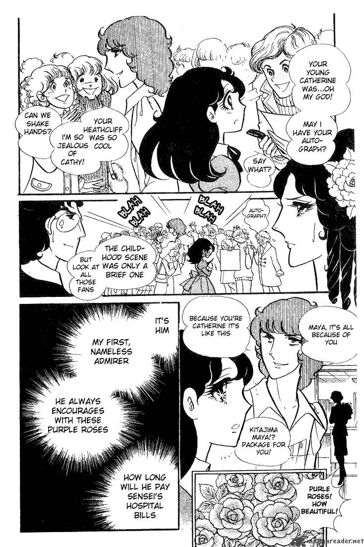 Glass Mask Chapter 8 page 62