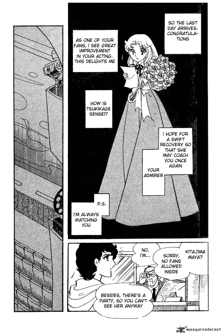 Glass Mask Chapter 8 page 63