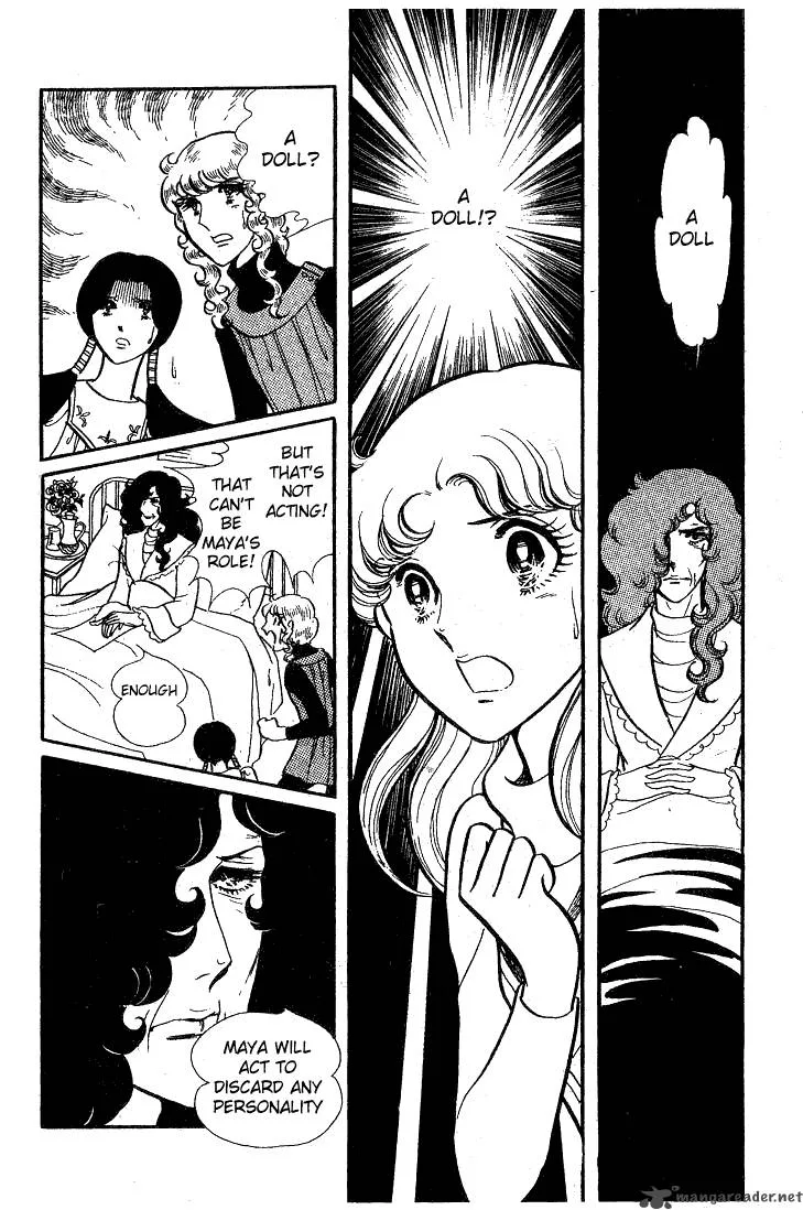 Glass Mask Chapter 8 page 72