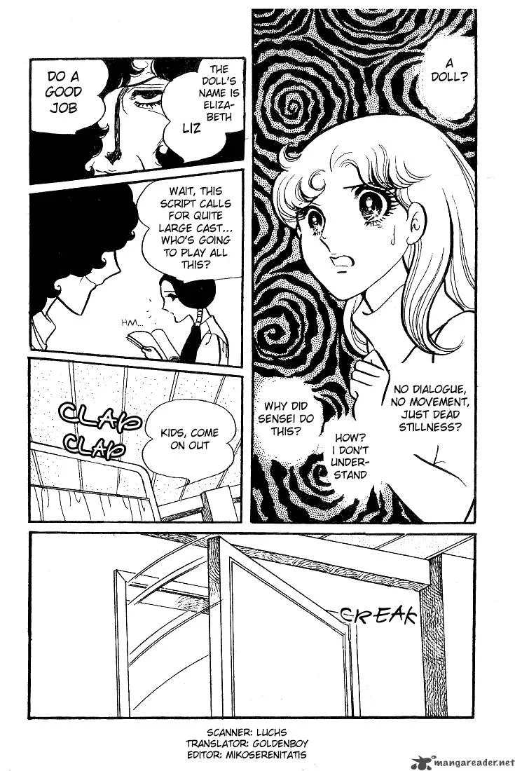 Glass Mask Chapter 8 page 74