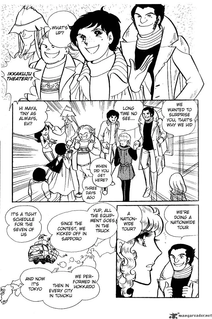 Glass Mask Chapter 8 page 75