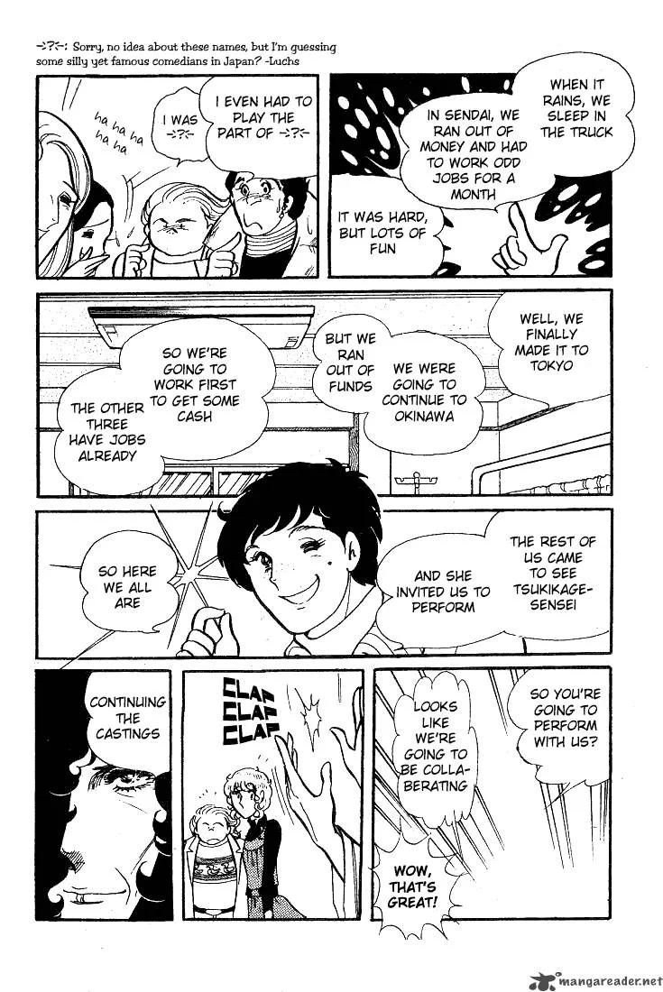 Glass Mask Chapter 8 page 76